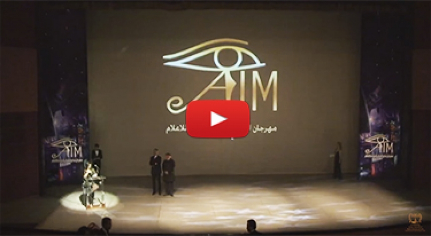 Arab Innovation Media Festival 2015 Highlights