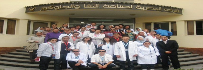 Faculty of Biotechnology's Field Trips