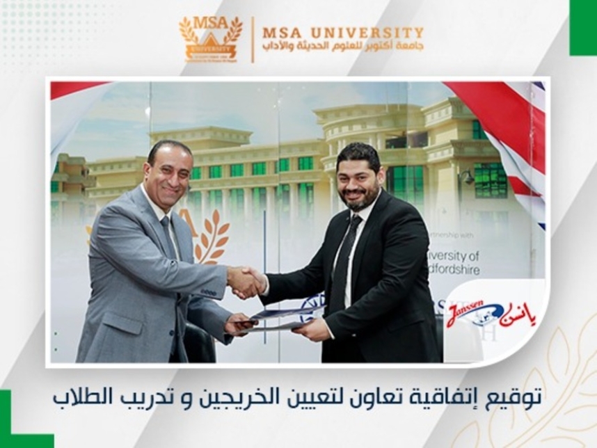 Cooperation agreement between faculty of Management & Bed Janssen Company