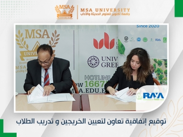 Cooperation agreement between Faculty of Computer Sciences & Raya Foods