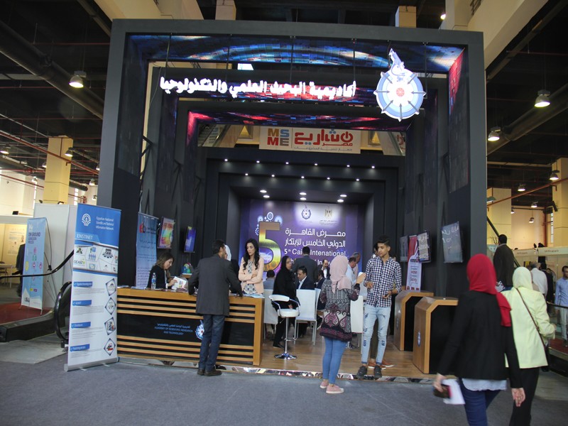 4th Cairo International Exhibition for Innovation