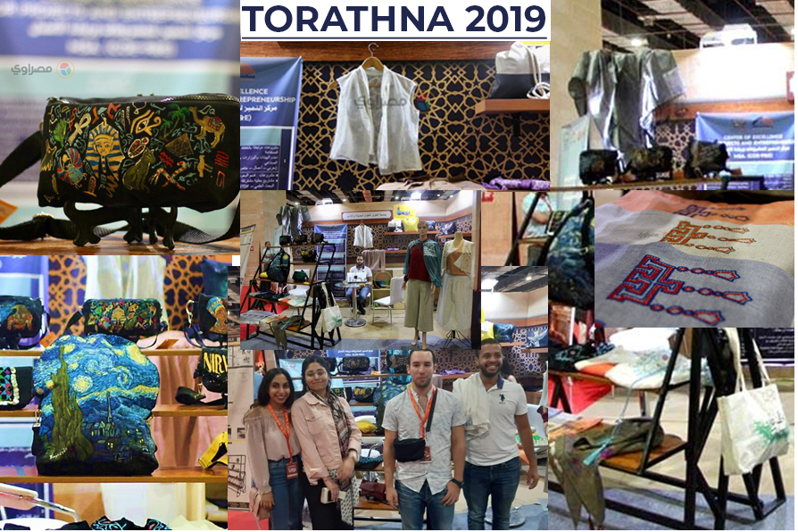 MSA University - Entrepreneurship - Torathna 2019