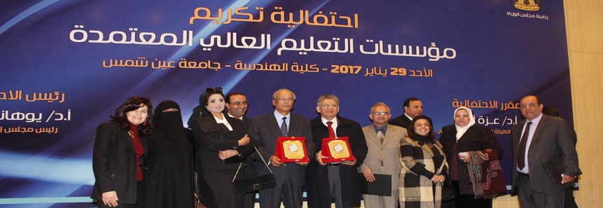 Faculty of Management Sciences Achieves The Accreditation from NAQAAE