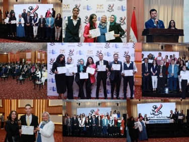 the Launch Ceremony of the Al-Ahed Competition