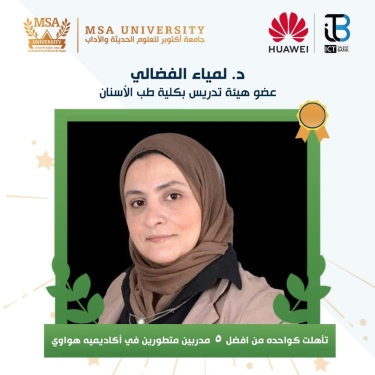 Congratulations to Dr Lamiaa Al-Fadali
