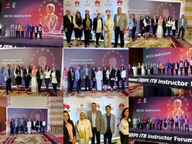 The Closing Ceremony for Huawei's Annual Celebration