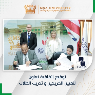 Cooperation Agreement between the Faculty of Computer Science and ITEVENTS