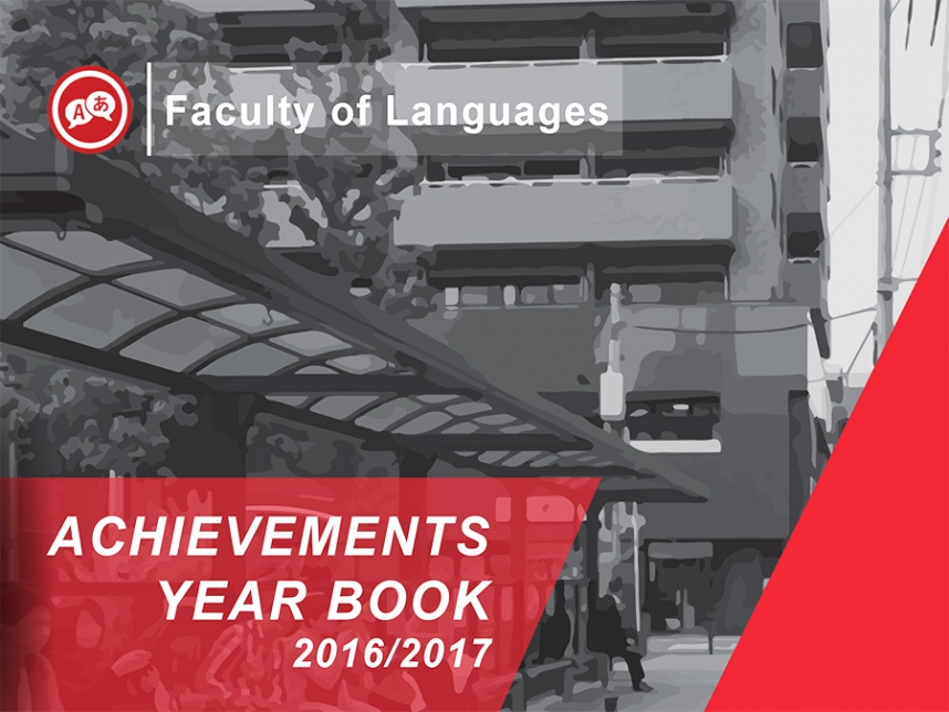 Languages Achievement Book 2016-2017