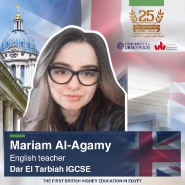 Ms. Mariam Al-Agamy